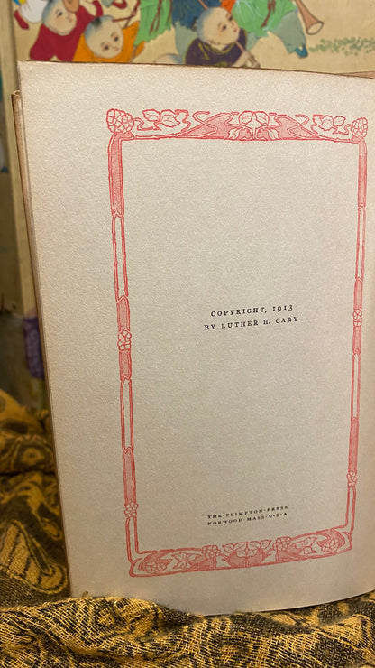 Additional condition view of The Secret of Achievement by Marion LeRoy Burton, 1913