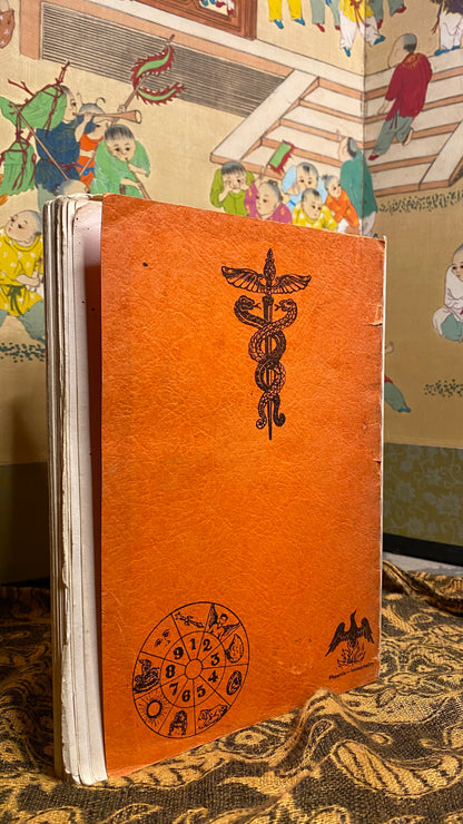 Additional condition view of Man’s Higher Consciousness by Hilton Hotema, 1962